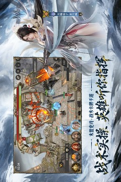 潮汐守望者游戏官方版