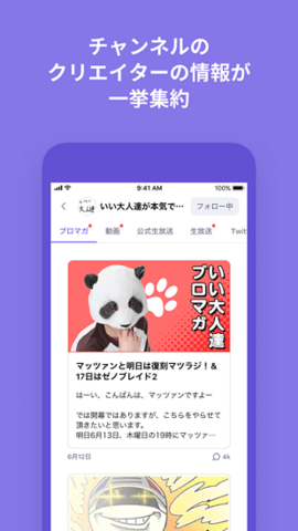 niconico动画