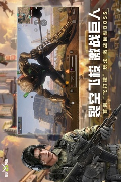 萤火突击官方正版