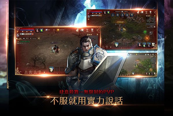 天堂M官方版