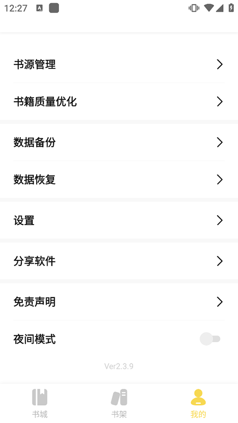 启阅