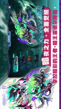 赛尔号最新版手游