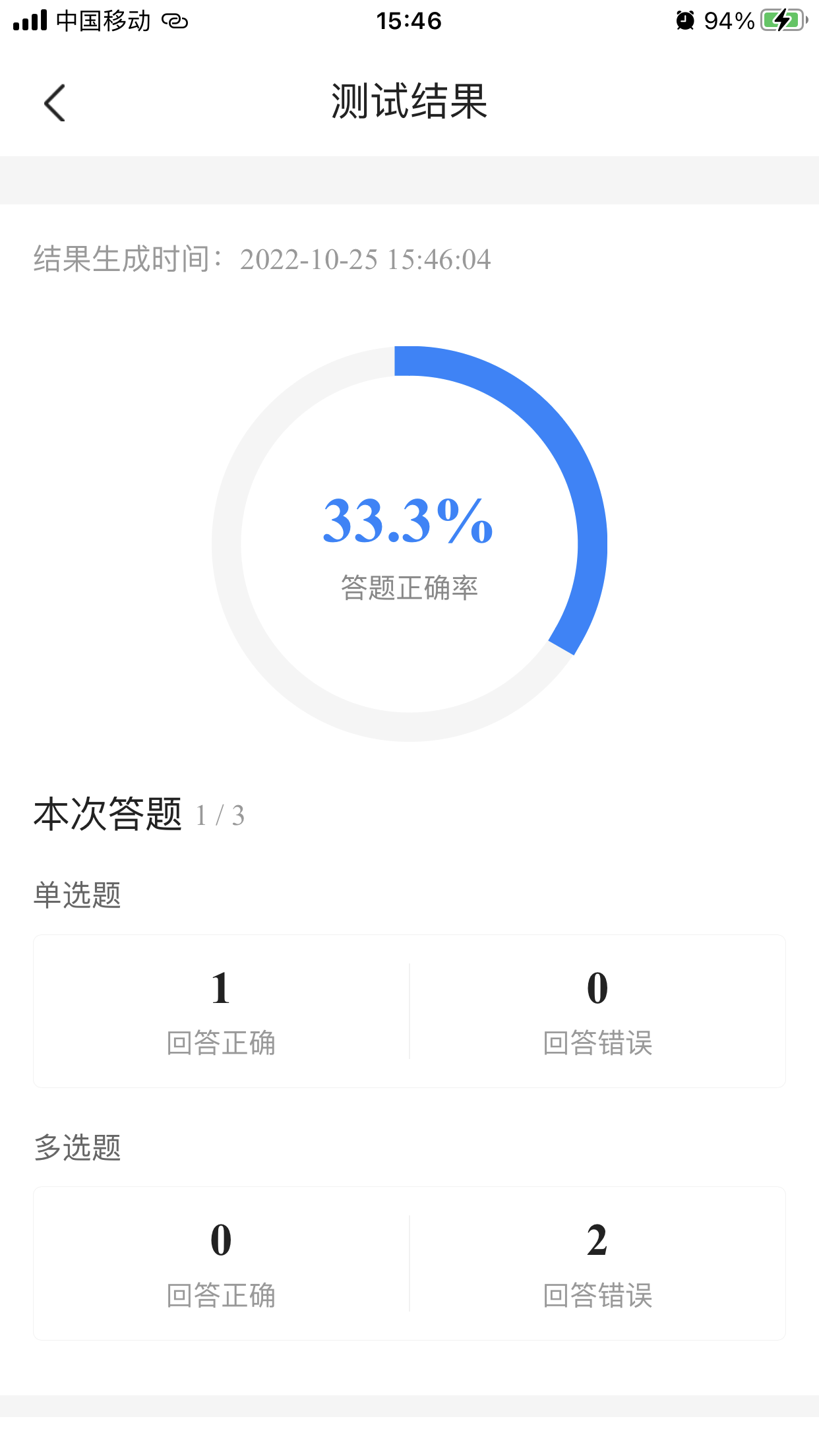社工考试宝典app手机版