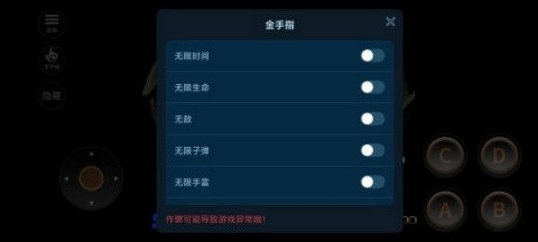 合金弹头3