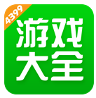 4399游戏盒