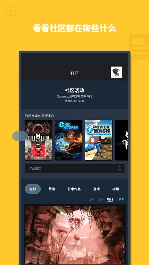 蒸汽平台