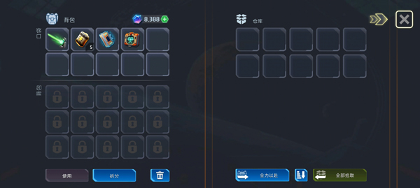 太空幸存者:科幻RPG