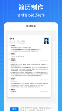 速达扫描王