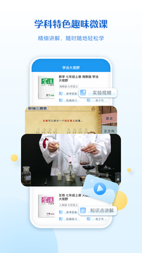 贝壳网app最新版