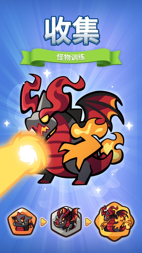 塔防传说