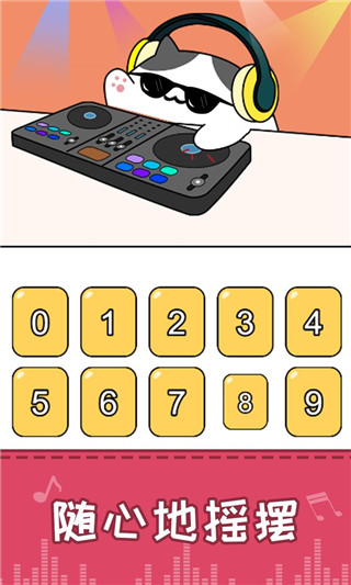 节奏猫咪安卓版