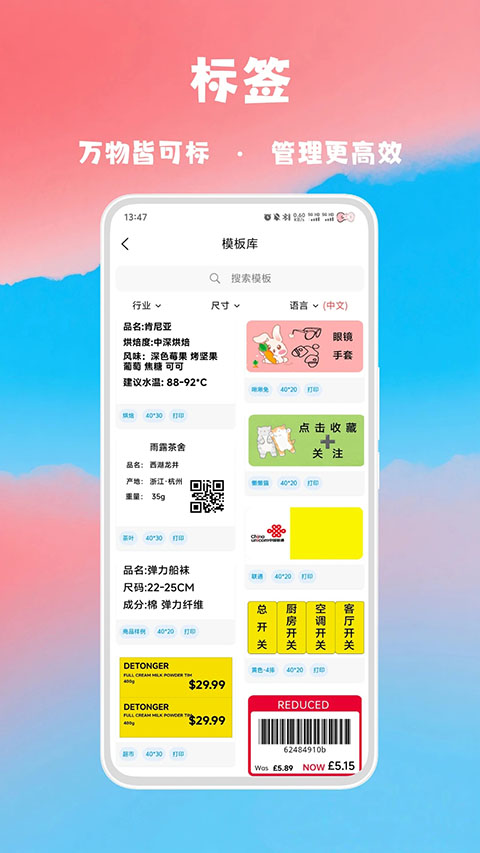 喵学王