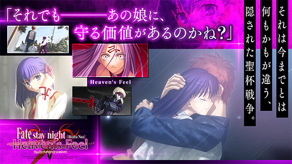 fate命运之夜手游汉化手机版