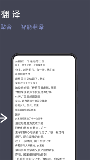 光氪全屏翻译