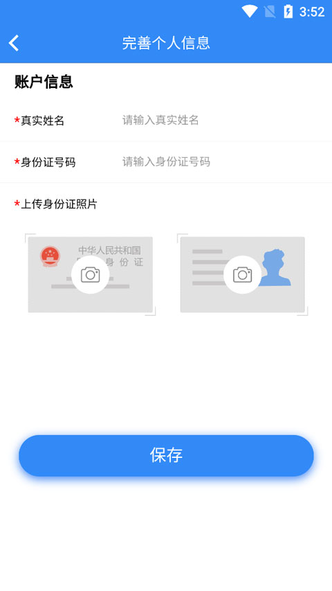 云窗办照