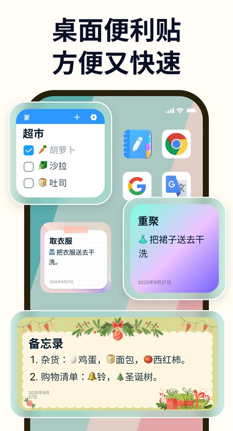 Easy notes
