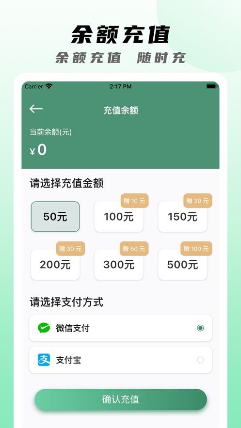 万向智联