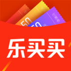 乐买买app官方最新版