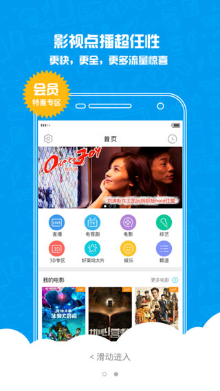 云桌面app安卓版