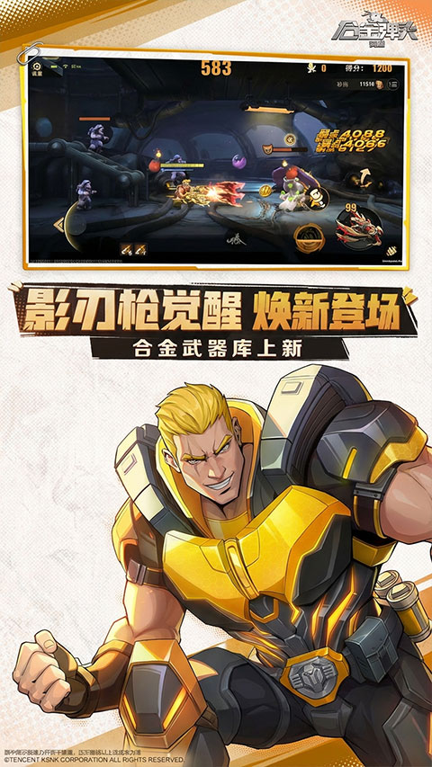 合金弹头觉醒