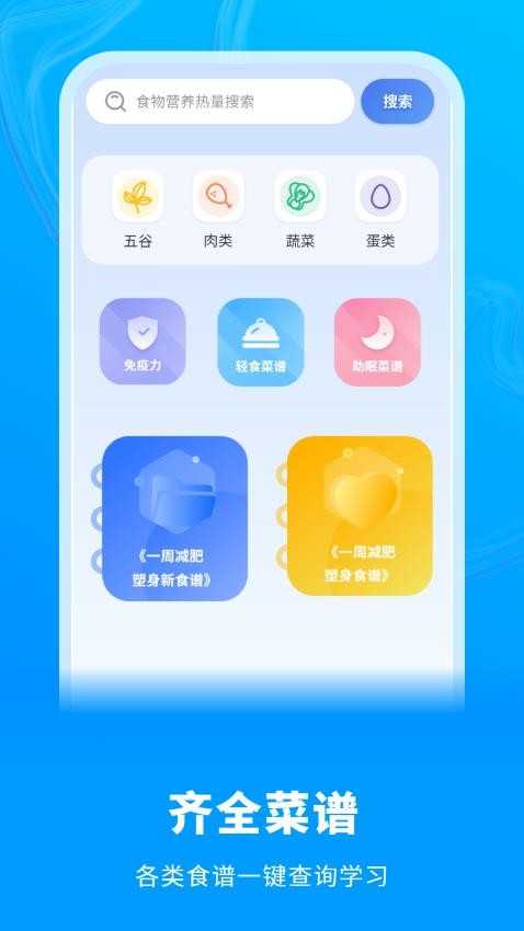 白云天气