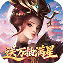 小浣熊神兵列传手机版