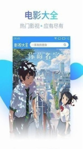 嘟嘟影音app手机版