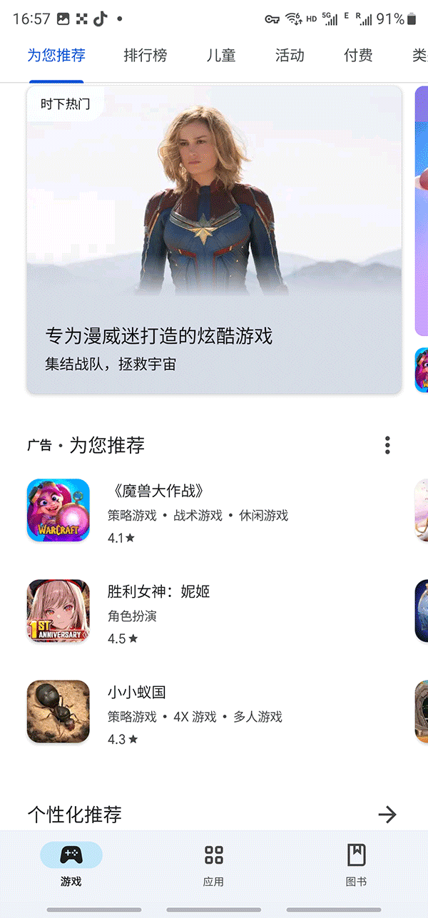 googleplaystore