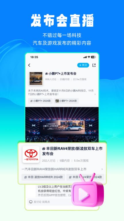 中关村在线app官方版