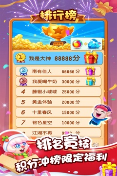 泡泡精灵传奇最新免费版