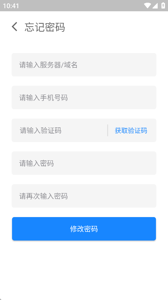 新途管车