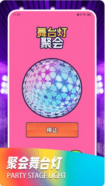 紫光灯手电筒