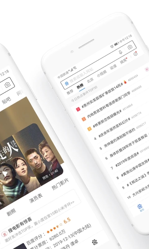 百度浏览器app官方最新版