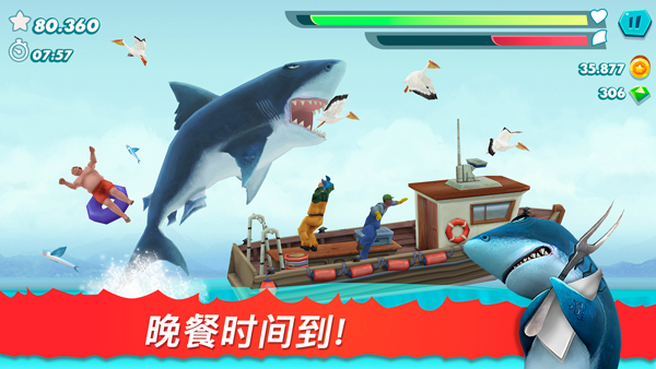 饥饿鲨进化中文版