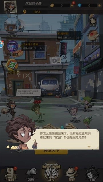 缺氧星球手机版