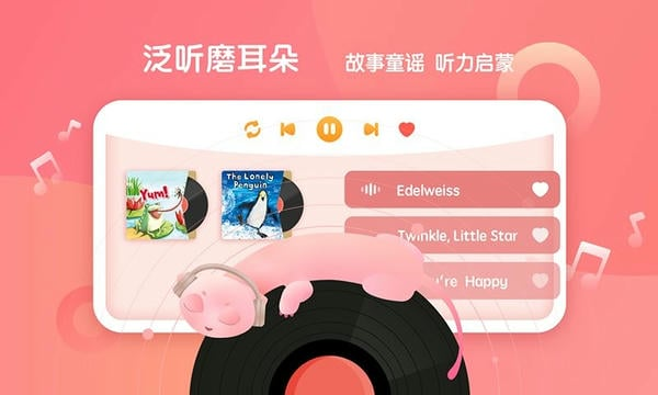新东方小书童app官方正版
