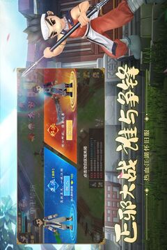 热血江湖官方版