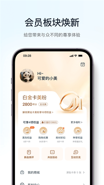 美的空调遥控器