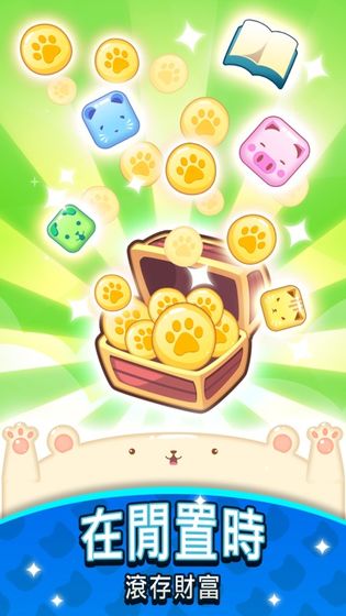 元气动物村安卓版