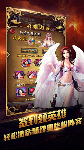 新唐门世界安卓版