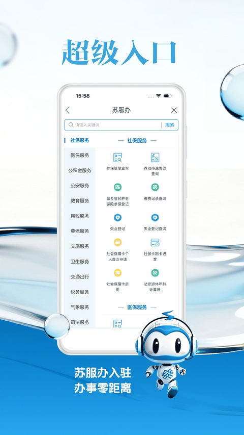 交汇点新闻