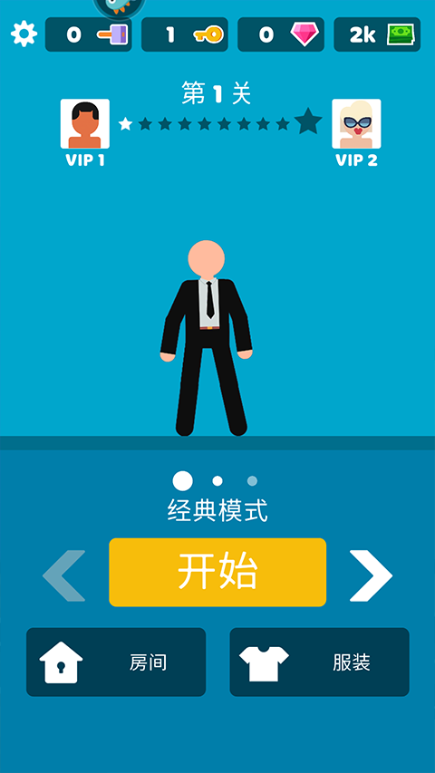 超神保镖