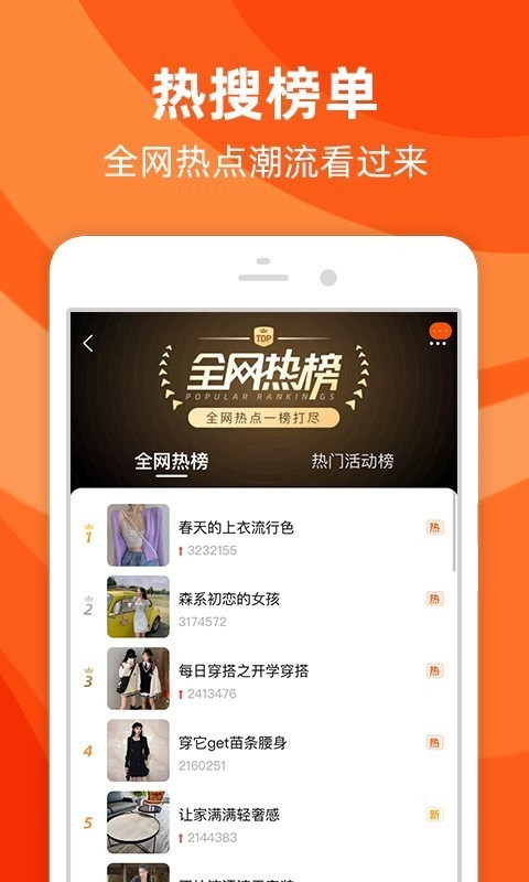 淘鲜达app最新版