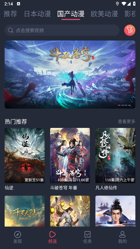 cilicili动漫