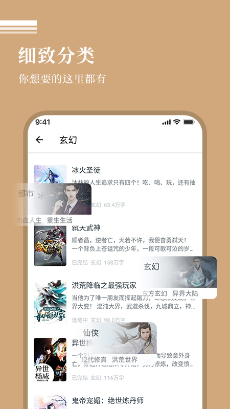 万能阅读器