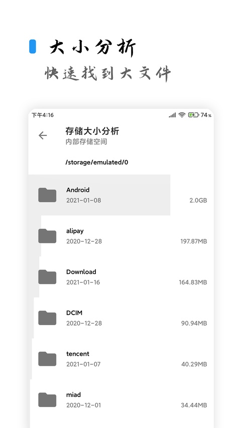 清浊高级版官方