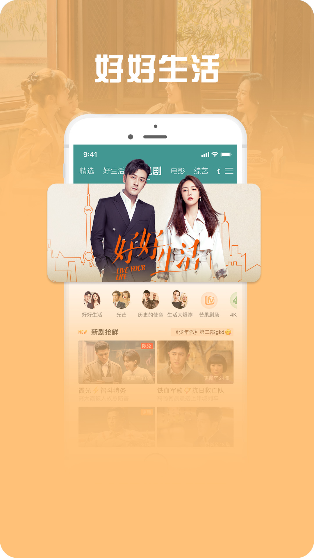 咪咕爱看app官方免费版