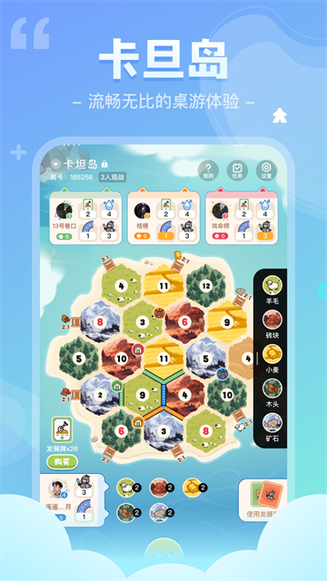 我是谜app官方最新版