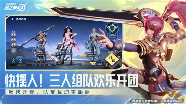 代号破晓