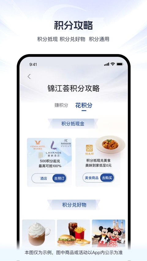 7天连锁酒店
